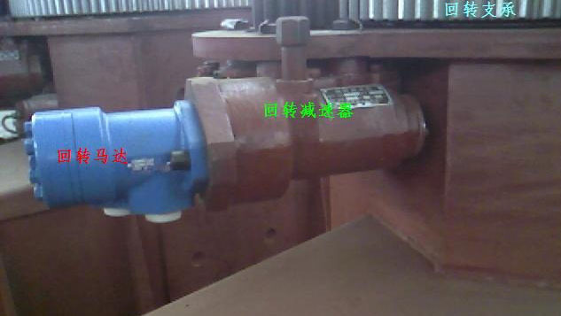 回轉機構